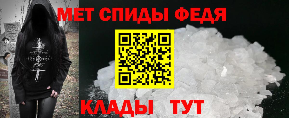 АМФ 98%  Вход с VPN  Нарткала 