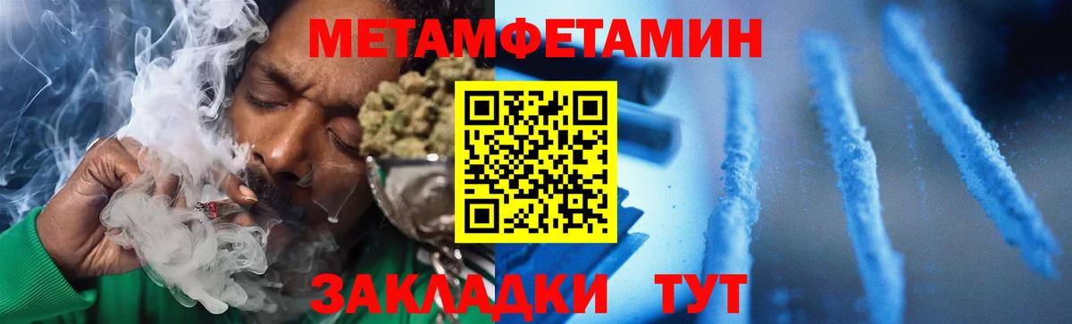 Amphetamine Розовый Нарткала