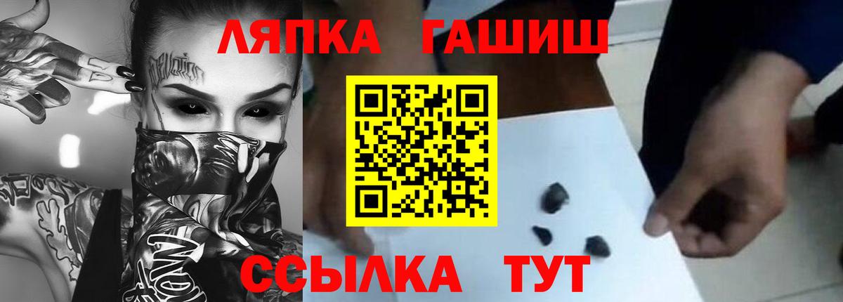 ГАШ 40% ТГК  Вход с VPN  Нарткала  Гашиш хэш 