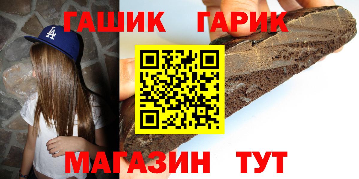 КОКАИН  Бошки Шишки  Нарткала  ГАШИШ  Экстази  ГАШИШ  Купить наркотик  Меф   Вход с VPN 