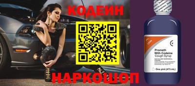 гашик Гай