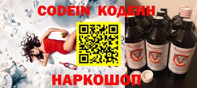гидра Гатчина