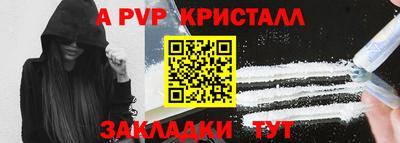 гидра Гатчина