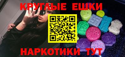 гидра Гатчина