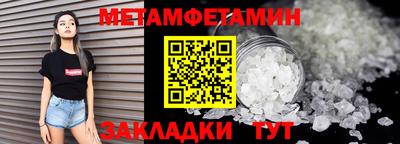 гашик Гай