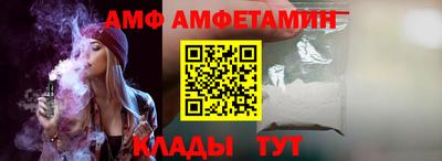 гидра Гатчина