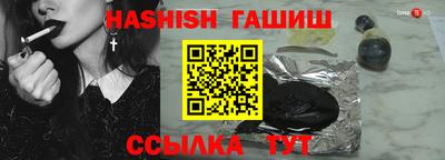 гашик Гай