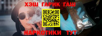 гашик Гай
