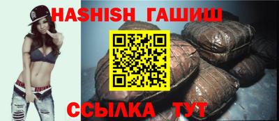 гашик Гай