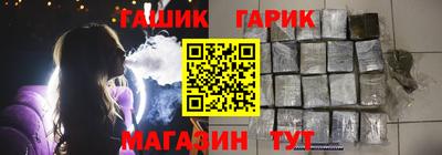 гидра Гатчина