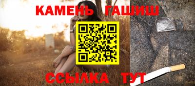 молекула духа Ставрополь