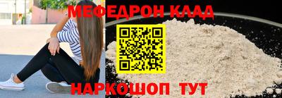гидра Гатчина