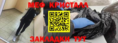 гидра Гатчина