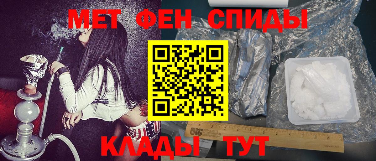 МЕТАМФЕТАМИН витя  МЕТАМФЕТАМИН витя  Нарткала  Вход с VPN 