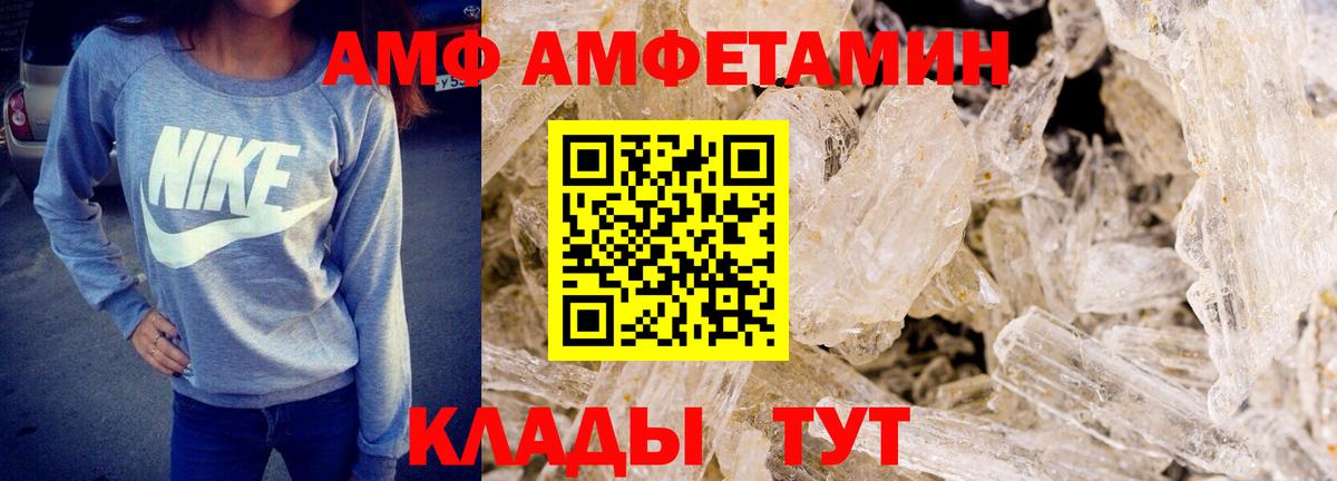 Первитин Methamphetamine Нарткала