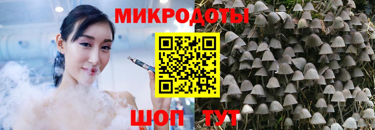 Галлюциногенные грибы мицелий  Вход с VPN  Нарткала 