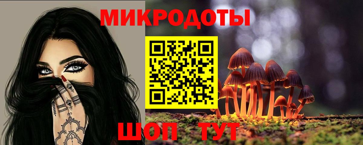 Псилоцибиновые грибы ЛСД Нарткала