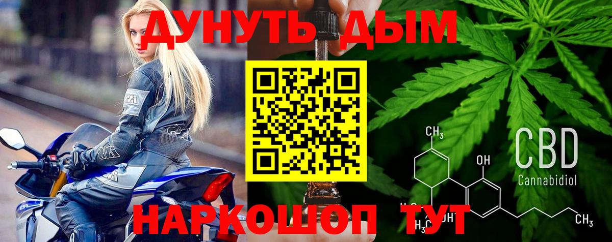 Бошки Шишки White Widow  Вход с VPN  Нарткала  Каннабис план  Бошки Шишки LSD WEED 