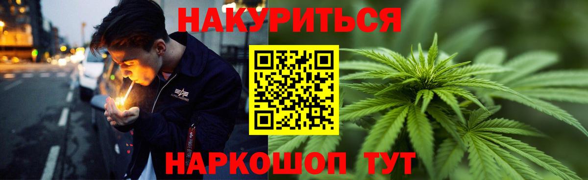 Бошки марихуана индика Нарткала
